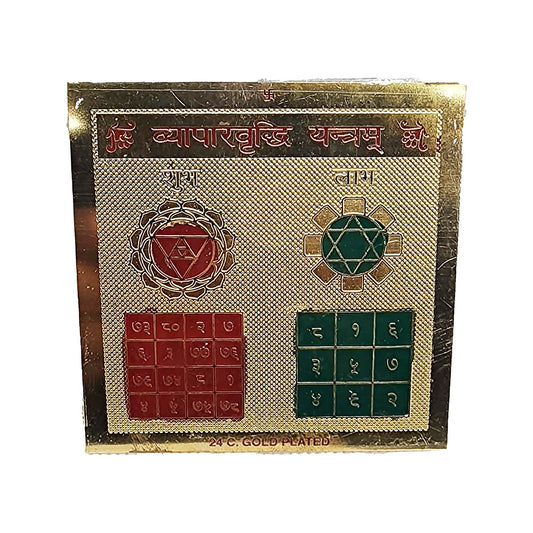 Vyapar vridhi Yantram