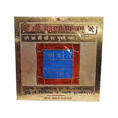 Shree Bhrespati Yantram