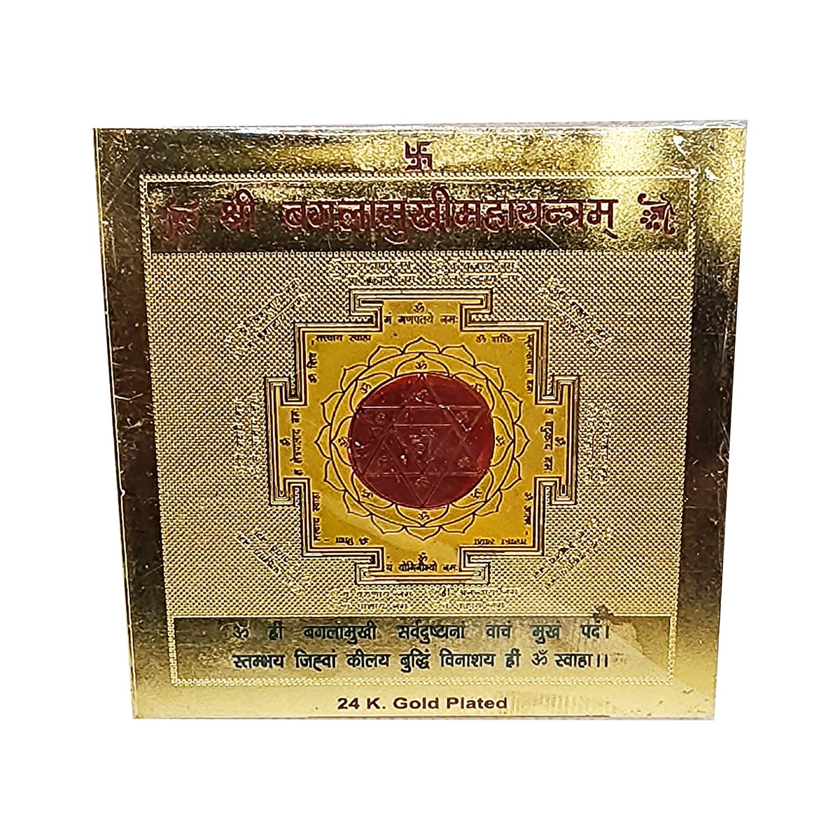 Bagla Mukhi Maha yantram