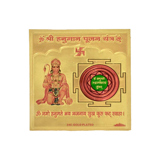 Shree Hanuman Poojan Yantram