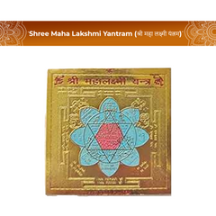 Shree Maha Lakshmi Yantram