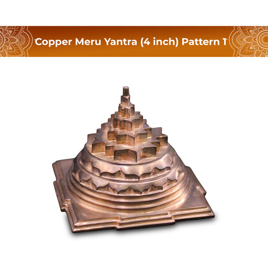 Copper Meru Yantra 4 Inch Pattern