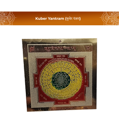 Kuber Yantram