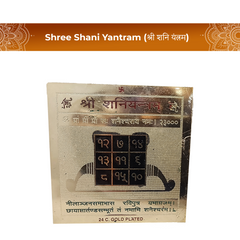 Shree Shani Yantram