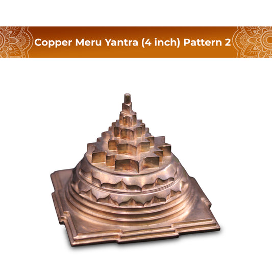 Copper Meru Yantra 4 Inch Pattern 2