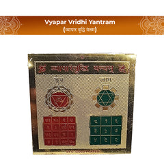 Vyapar vridhi Yantram