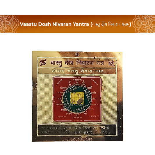 Vaastu Dosh Nivaran Yantra