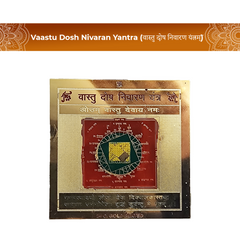 Vaastu Dosh Nivaran Yantra