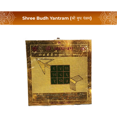 Shree Budh Yantram