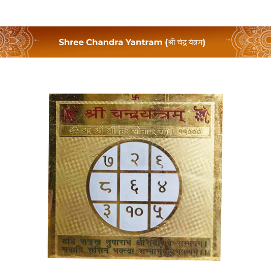 Shree Chandra Yantram