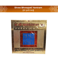 Shree Bhrespati Yantram