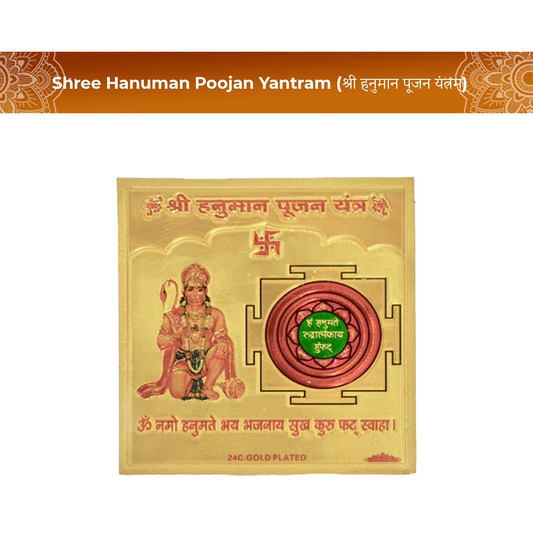 Shree Hanuman Poojan Yantram