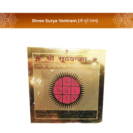 Shree Surya Yantram