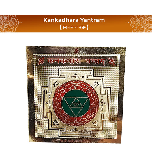 Kankadhara yantram