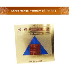 Shree Mangal Yantram