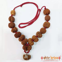 Sidha Mala (Nepal)