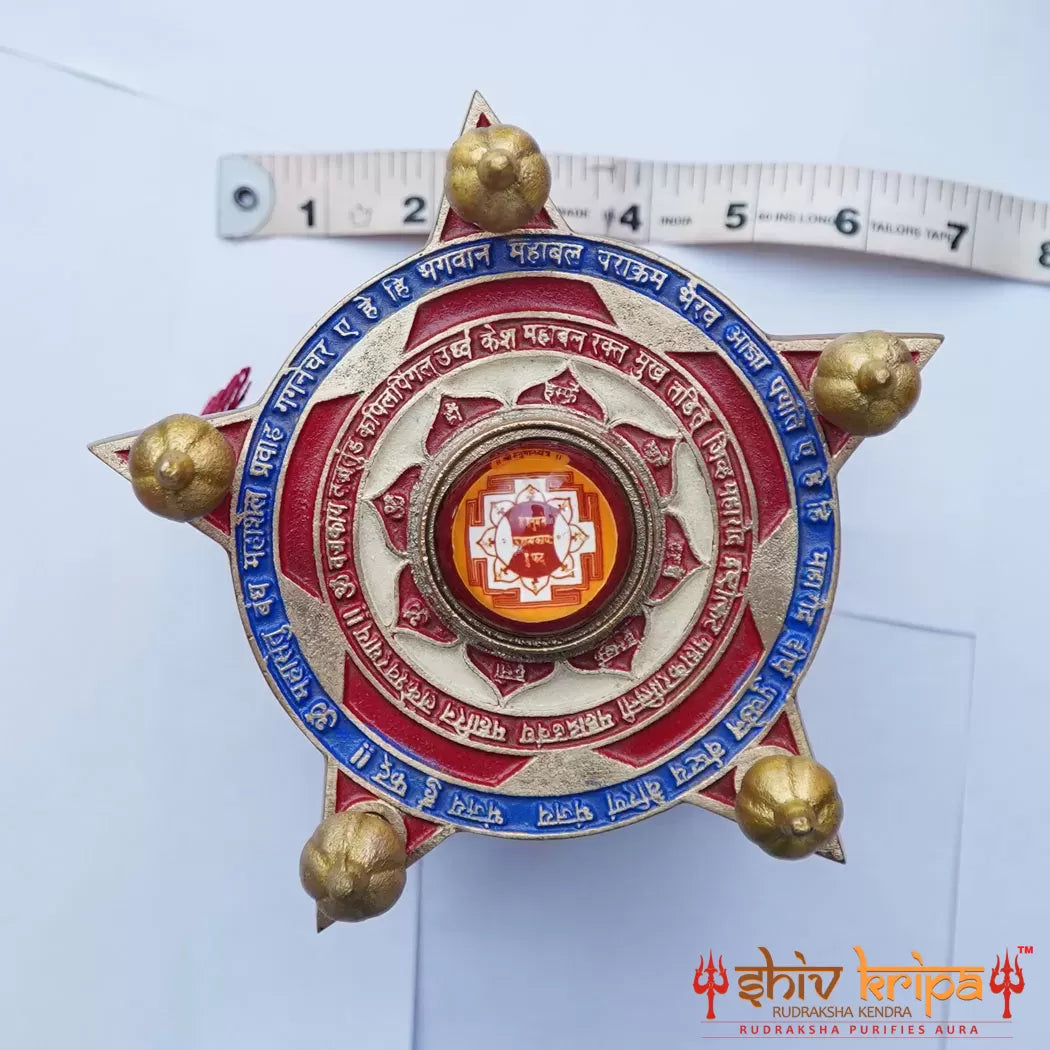 Shri Panchmukhi Hanuman Yantra Chauki