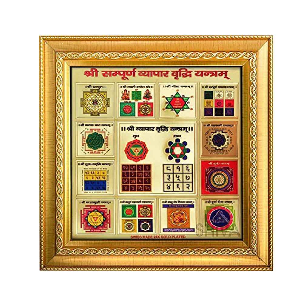 Shri Sampoorn Vyapaar Vriddhi Yantra 6×6 size