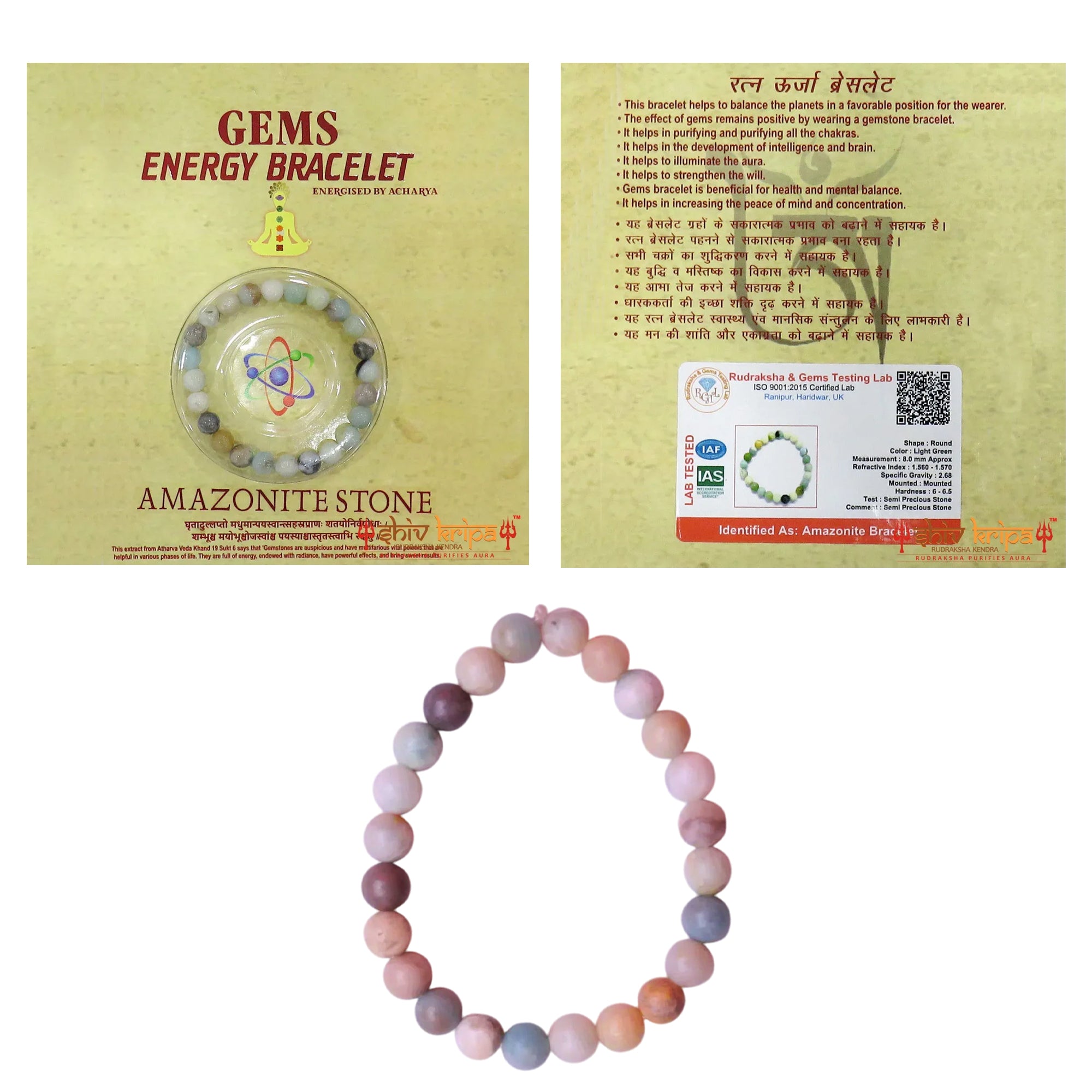 Amazonite Stone Bracelet