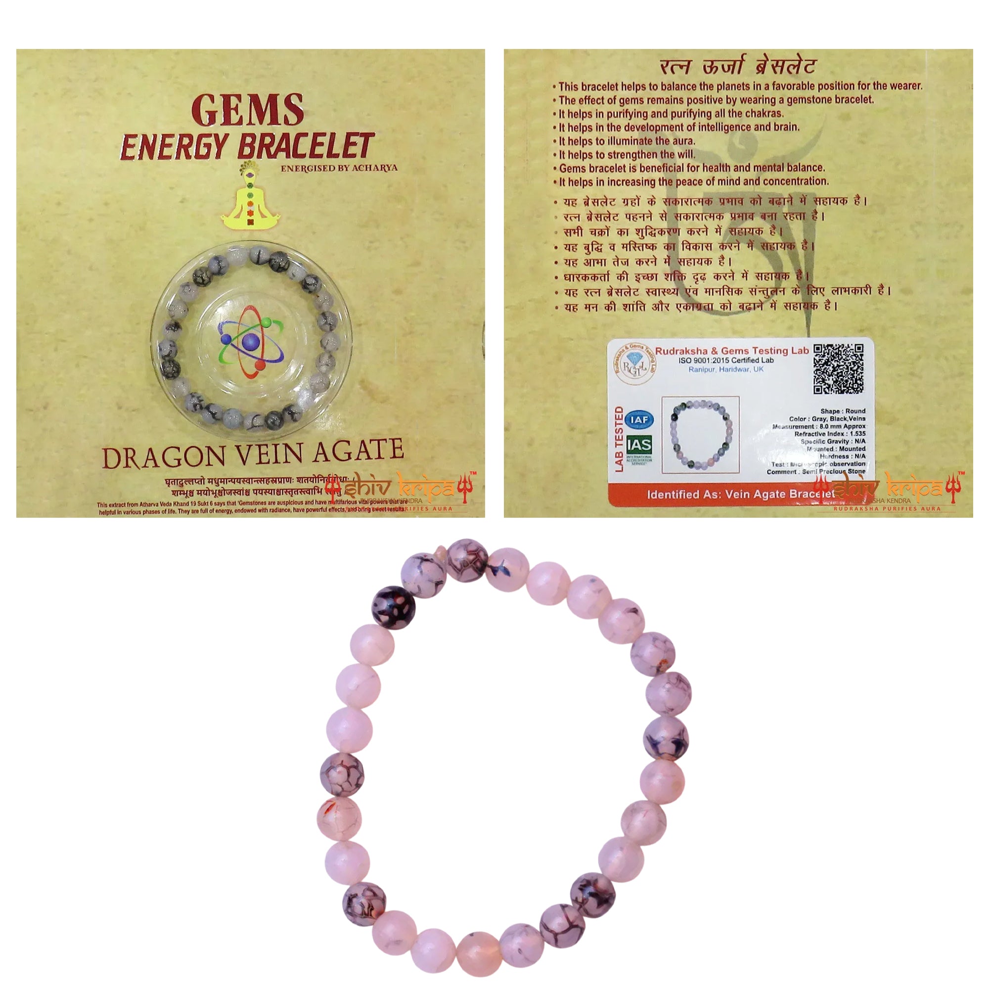 Dragon Vein Agate Bracelet