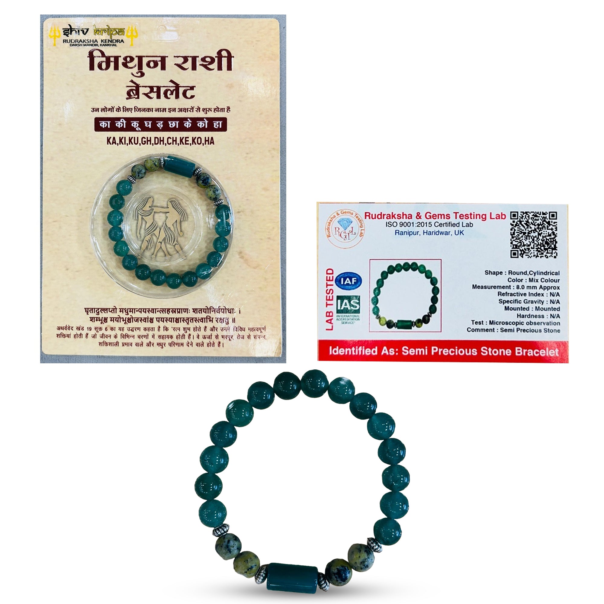 Gemini (Mithuna Rashi) Zodiac Sign Bracelet