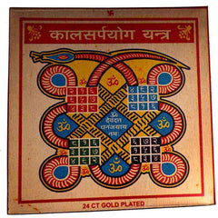 Kaal Sarp Dosh Nivaran Yantra 3×3 size