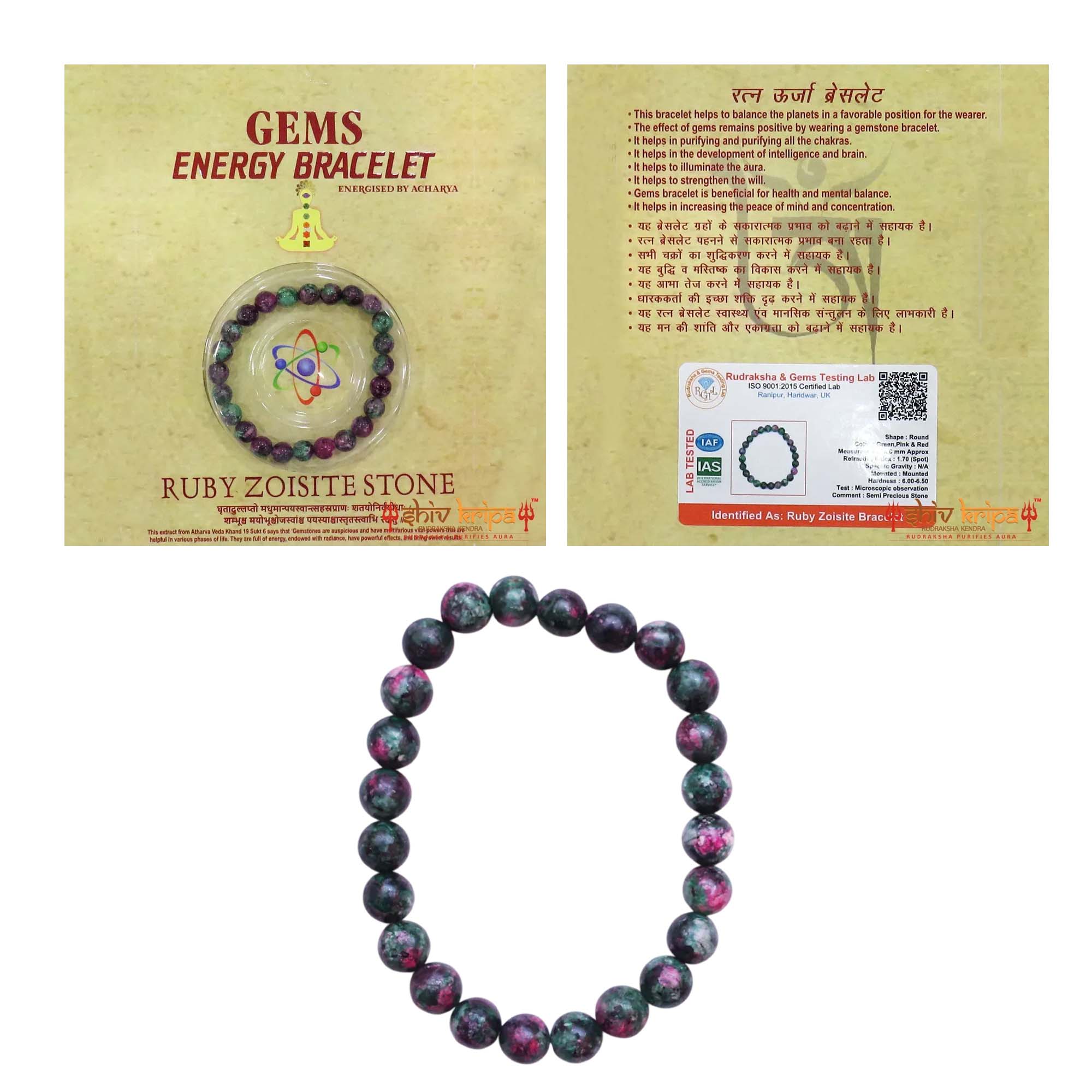 Ruby Zoisite Stone Bracelet