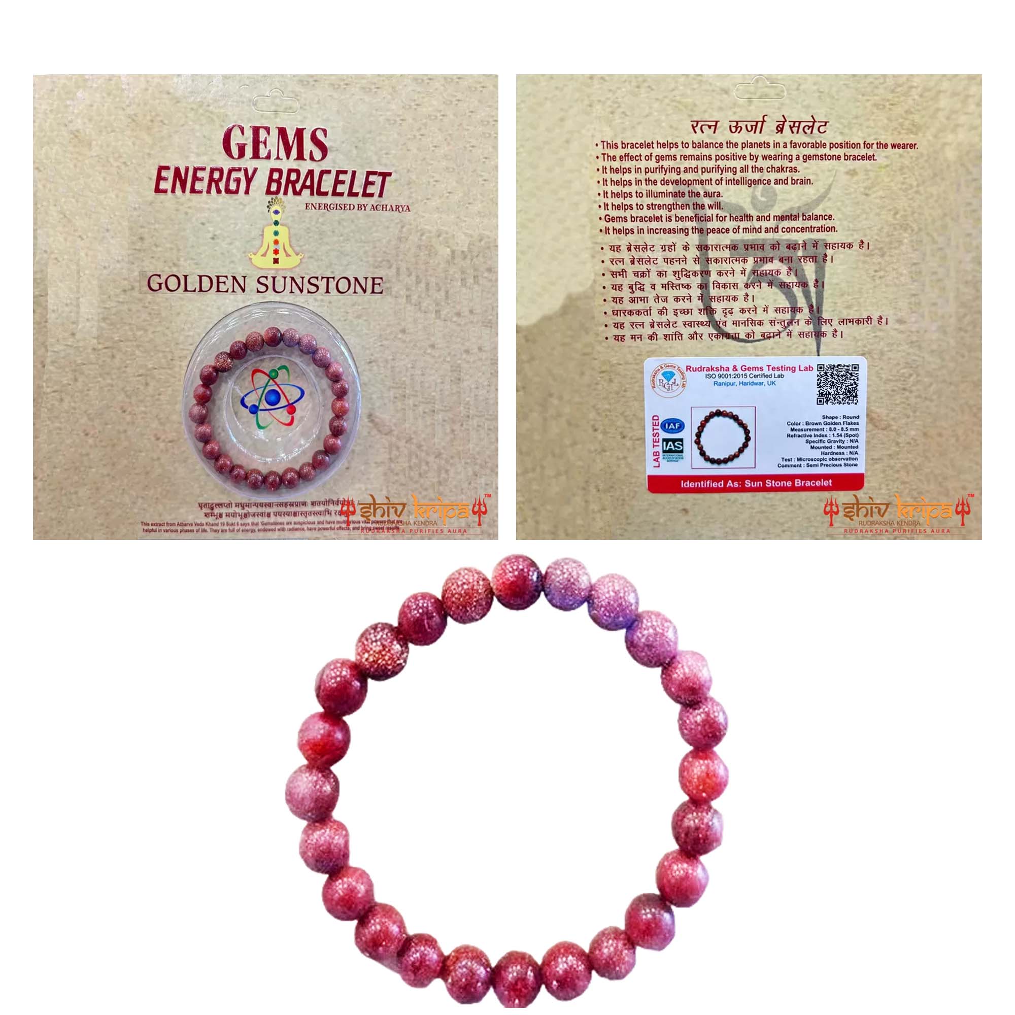 Sun Stone Bracelet