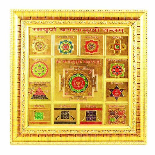 Sampoorn Baglamukhi Yantra Frame 6×6 size