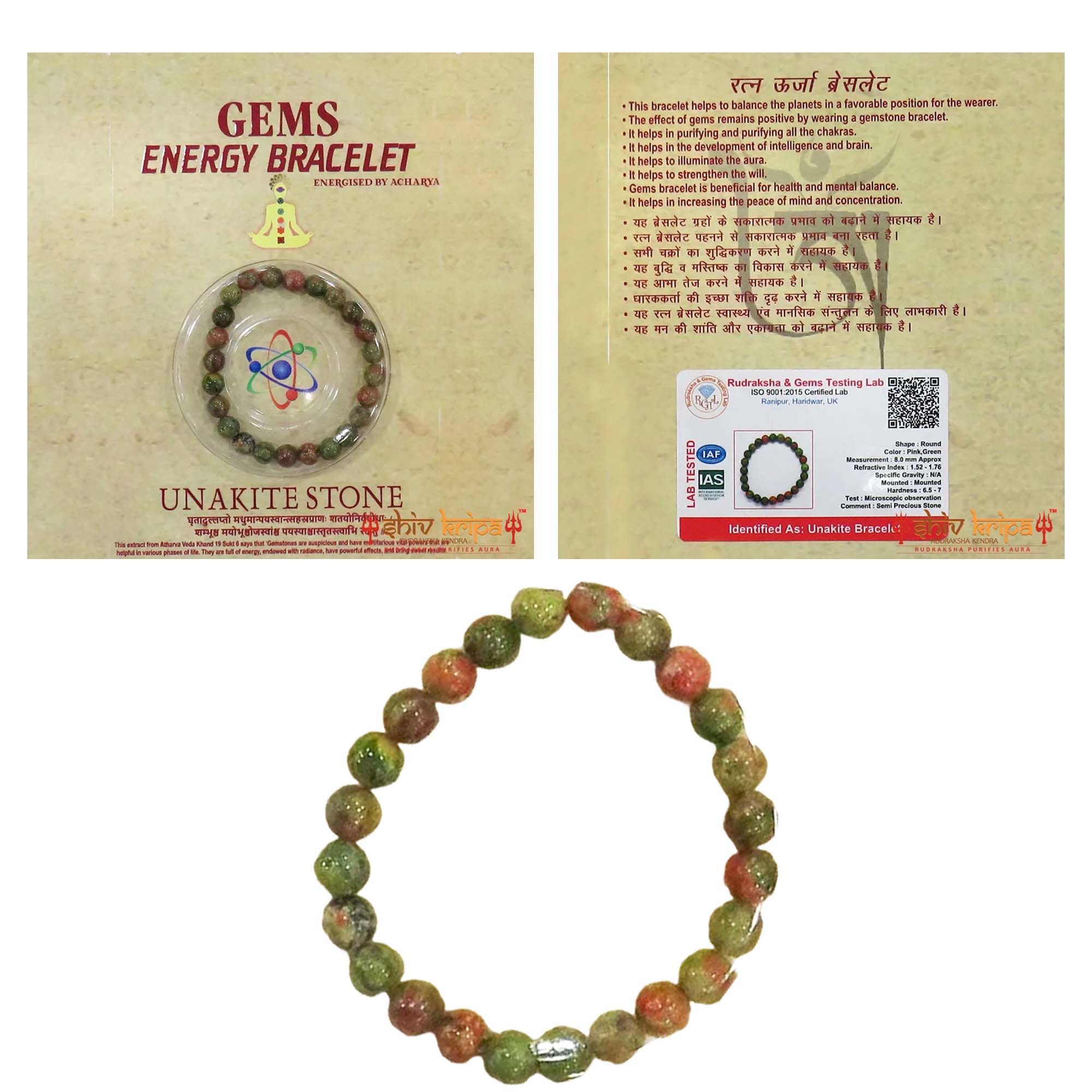 Unakite Bracelet